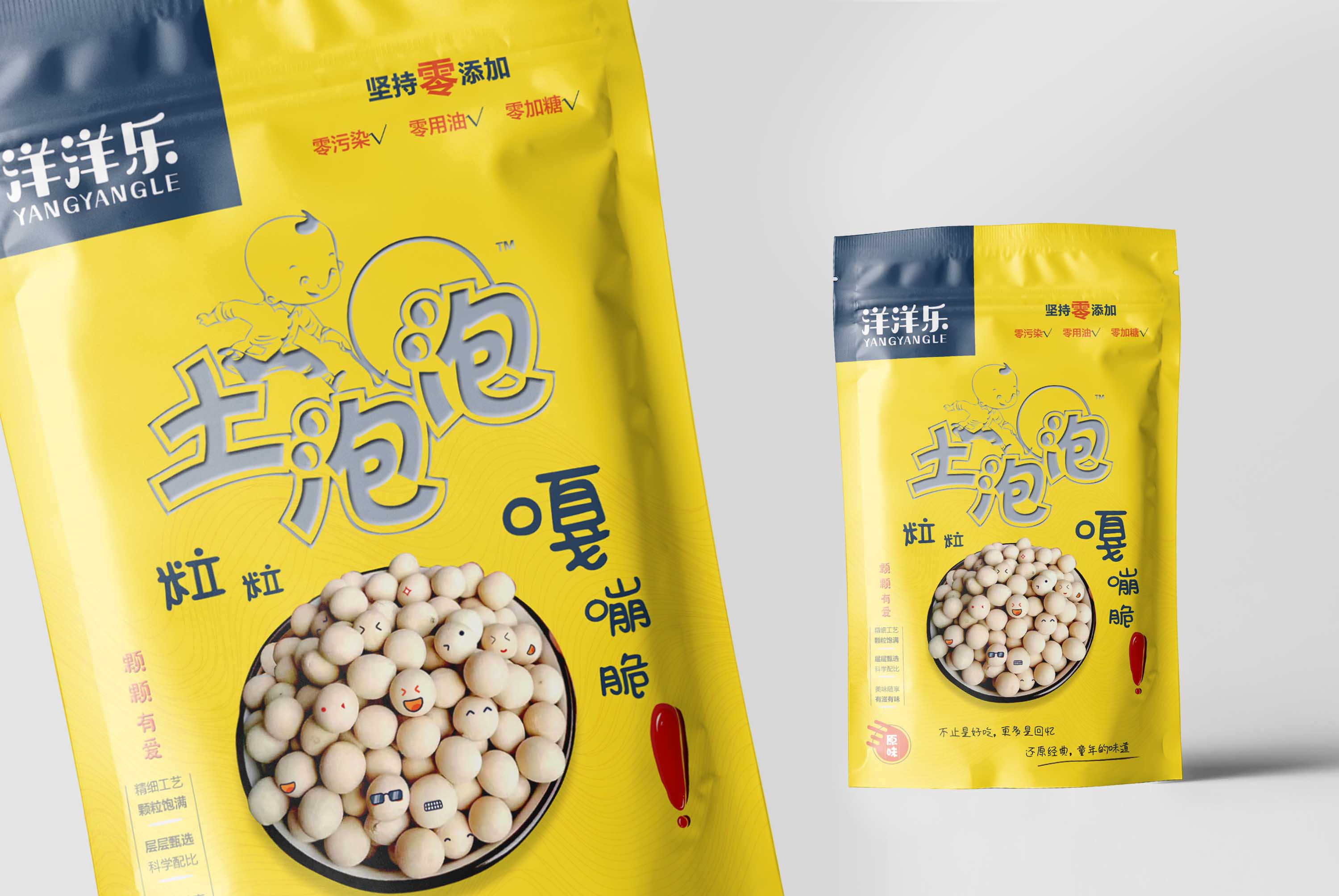 山西土特產包裝