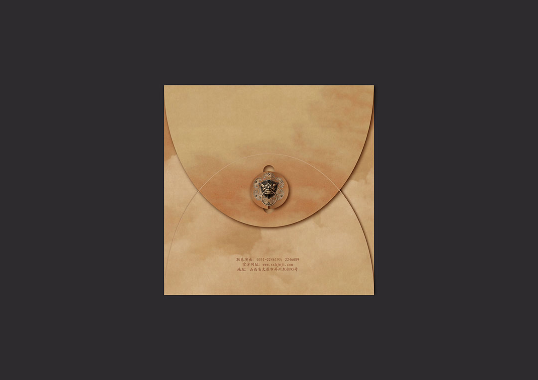 一把酸棗CD光盤套