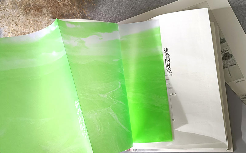 折疊時(shí)空