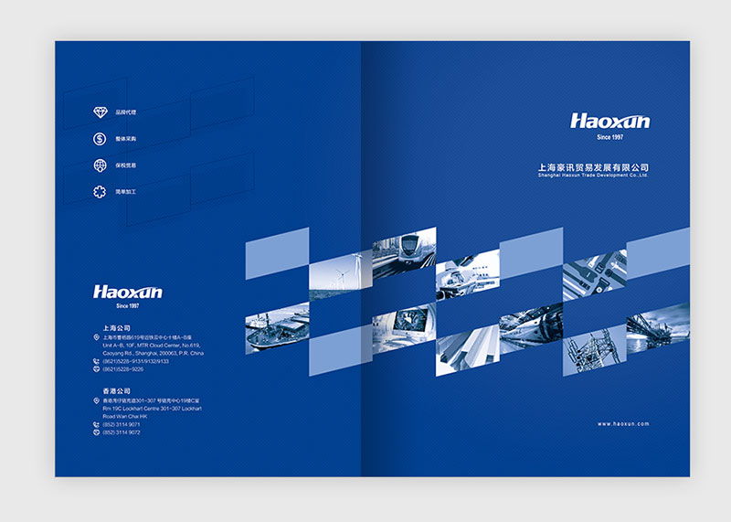 上海豪訊產品系列