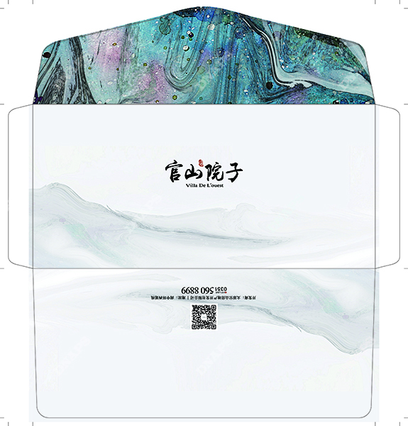 信封專業(yè)定制