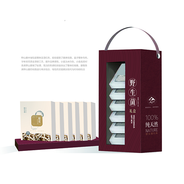 野山菌包裝