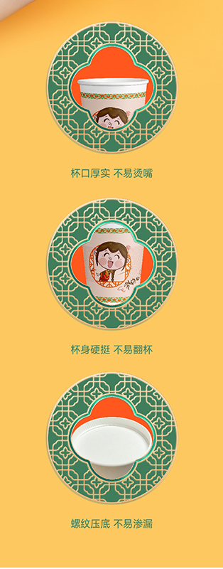 9盎司加厚型一次性紙杯