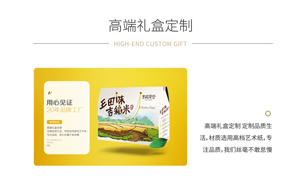 1647841981715429.jpg 精品包裝_03.jpg